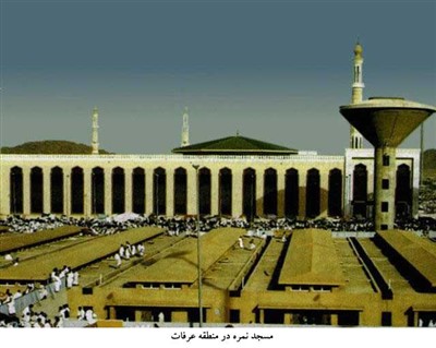 مسجدنمره